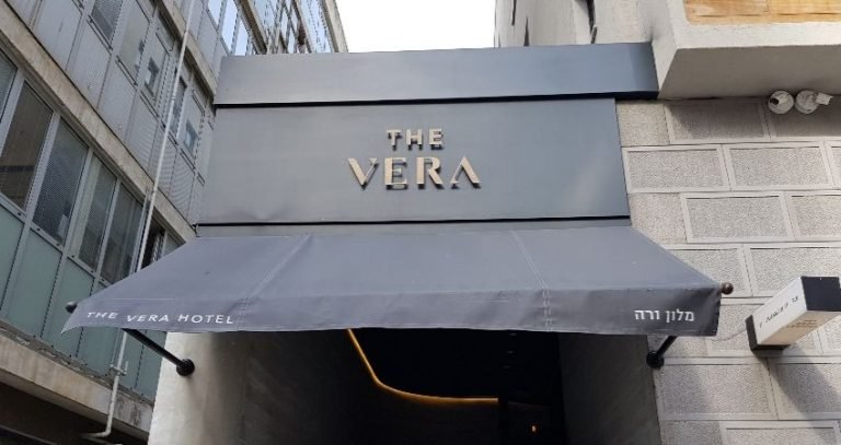 The Vera Hotel<br>תל אביב, ישראל