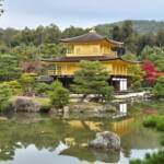 קיוטו  Kyoto