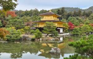 Read more about the article קיוטו  Kyoto